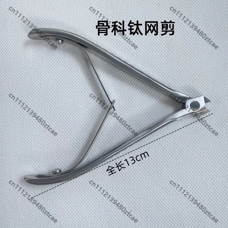 Ciseaux chirurgicaux orthopédi - Medical Scissors avis et prix