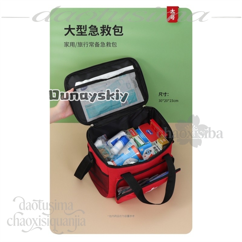 Trousse de premiers soins port - First Aid Kit avis et prix
