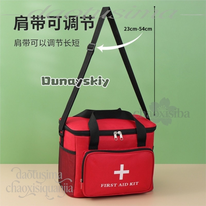 Trousse de premiers soins port - First Aid Kit avis et prix